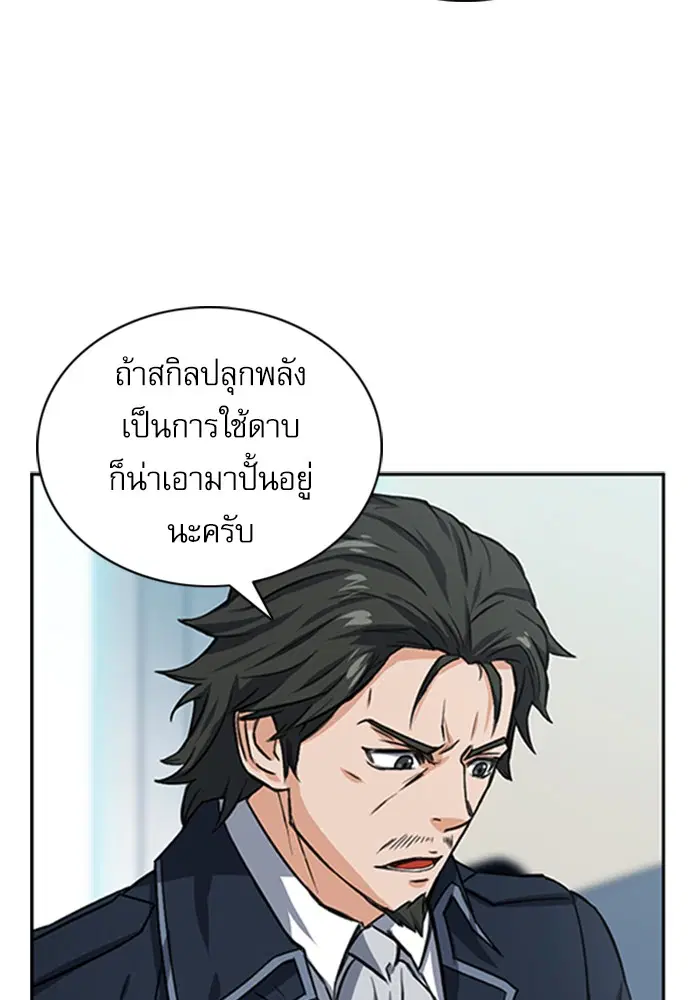 หน้า 93 จาก 135