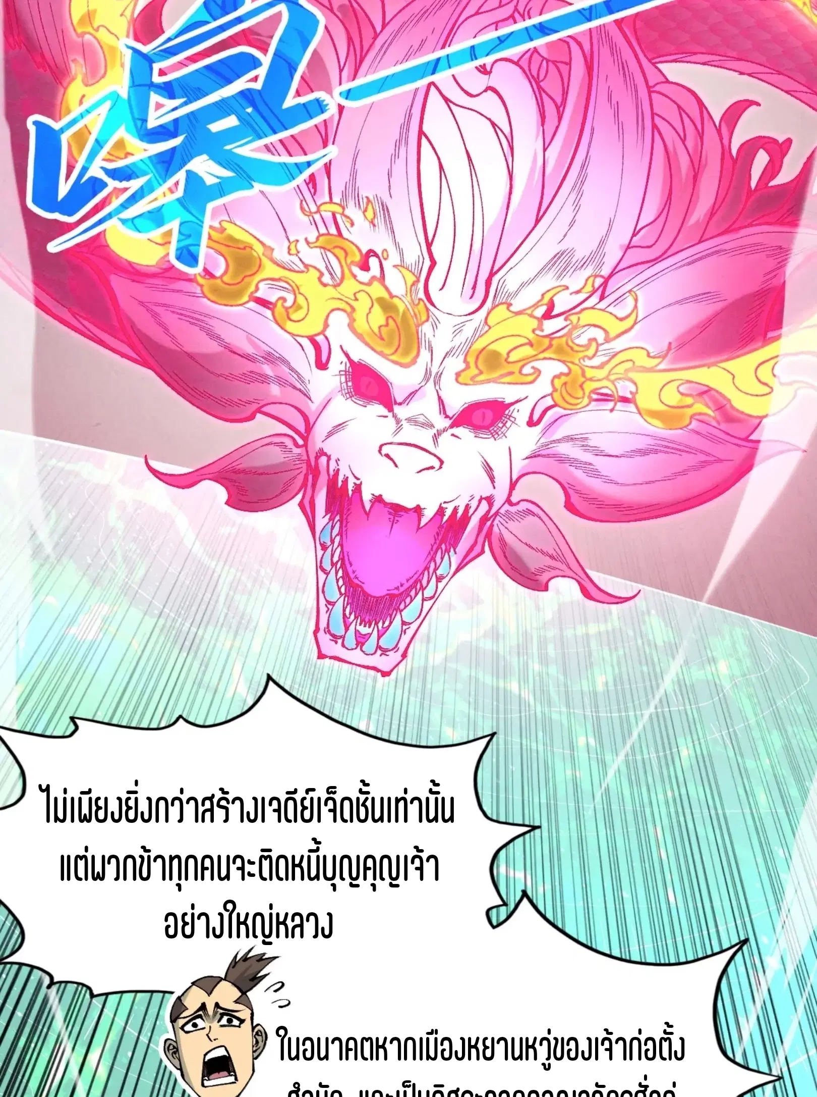 หน้า 30 จาก 73