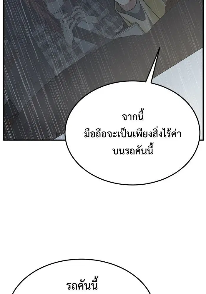 หน้า 11 จาก 159