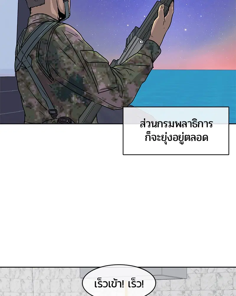 หน้า 14 จาก 85