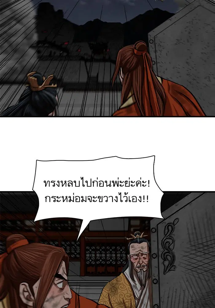 หน้า 56 จาก 96