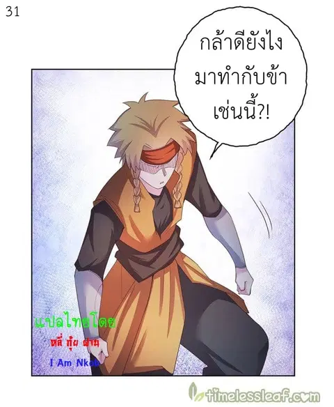 หน้า 32 จาก 34