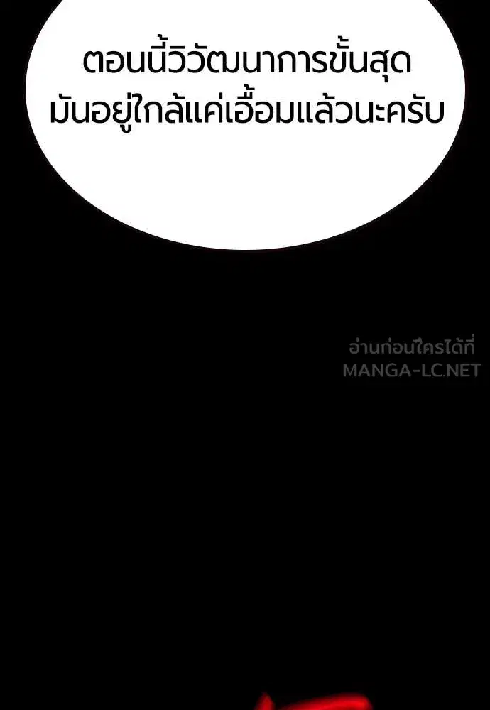 หน้า 85 จาก 197