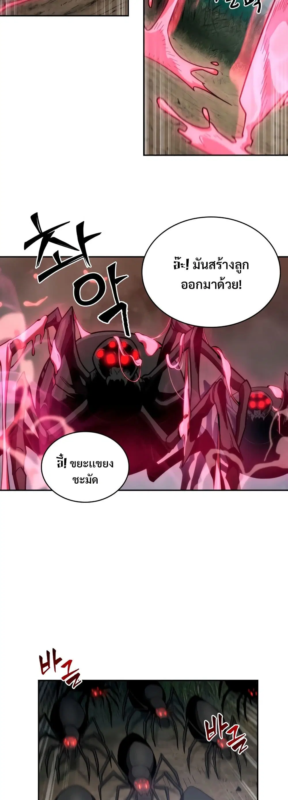 หน้า 14 จาก 40