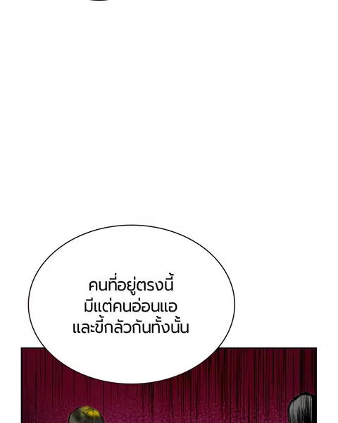 หน้า 120 จาก 171