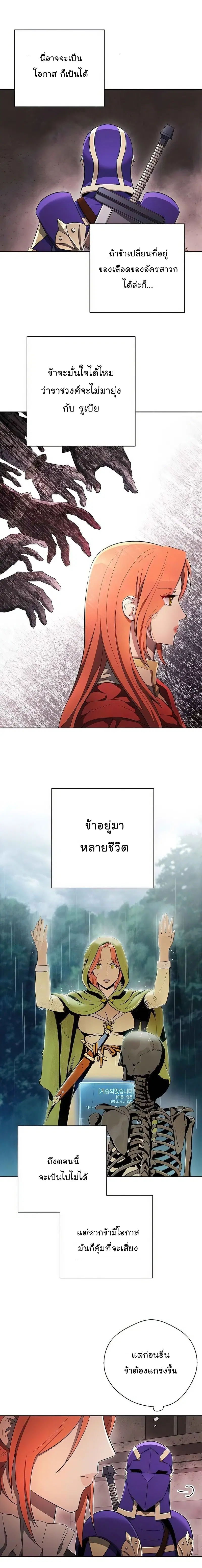 หน้า 9 จาก 21