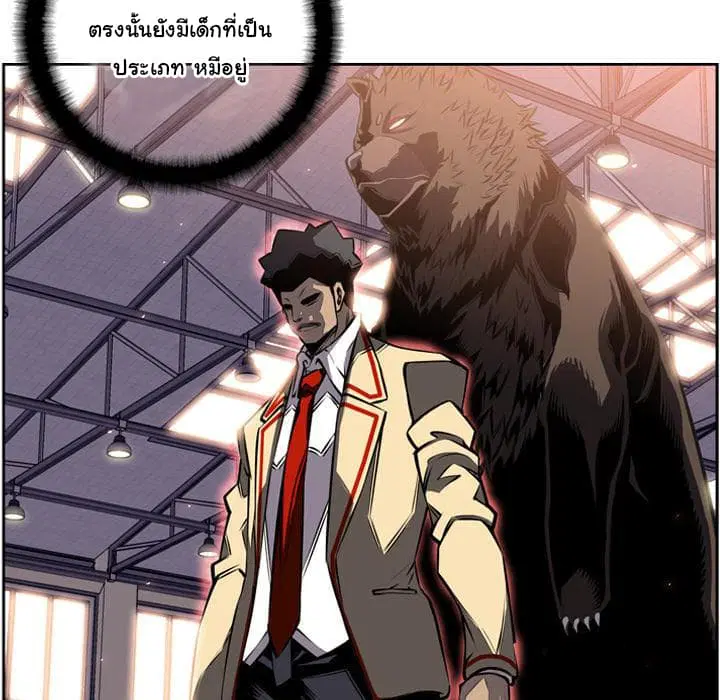 หน้า 54 จาก 116