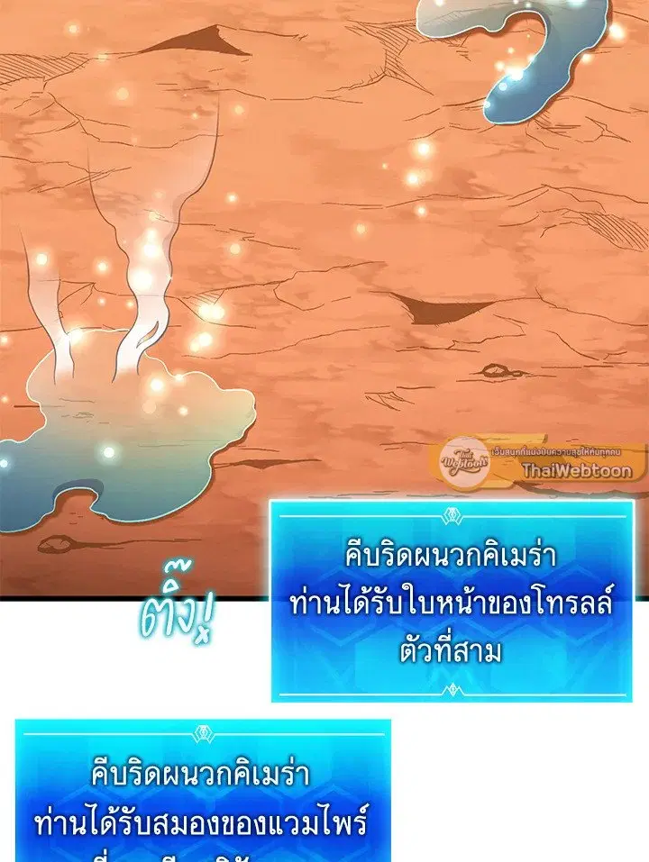 หน้า 4 จาก 100