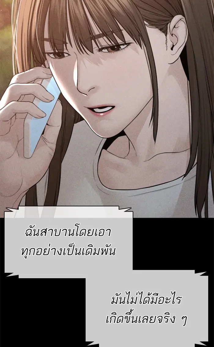 หน้า 60 จาก 155