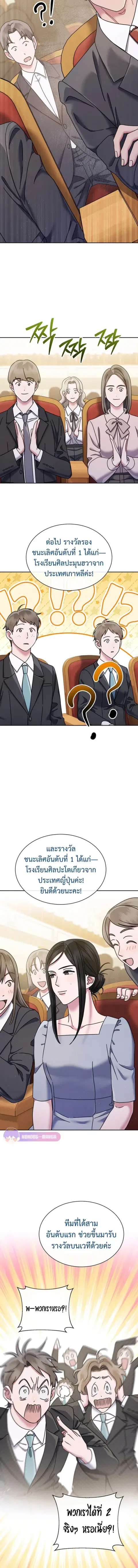 หน้า 18 จาก 24
