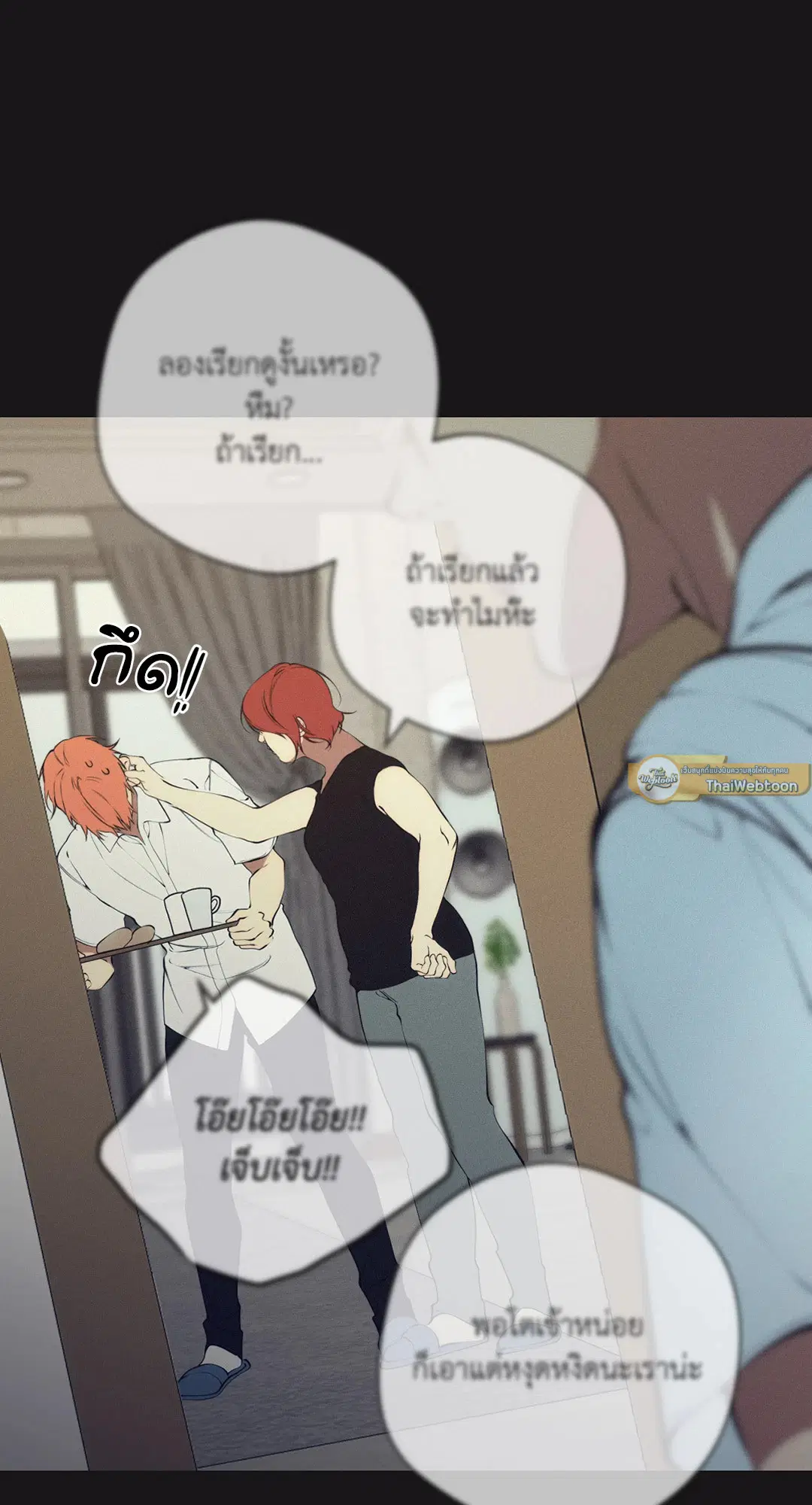 หน้า 66 จาก 73