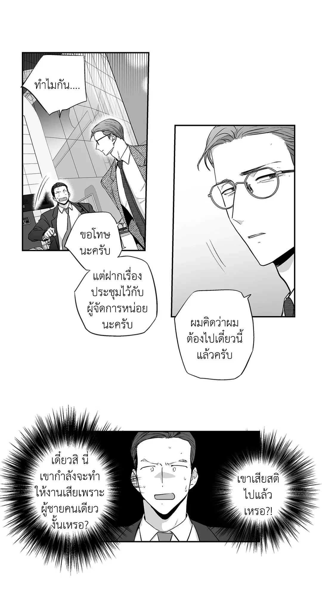 หน้า 23 จาก 42