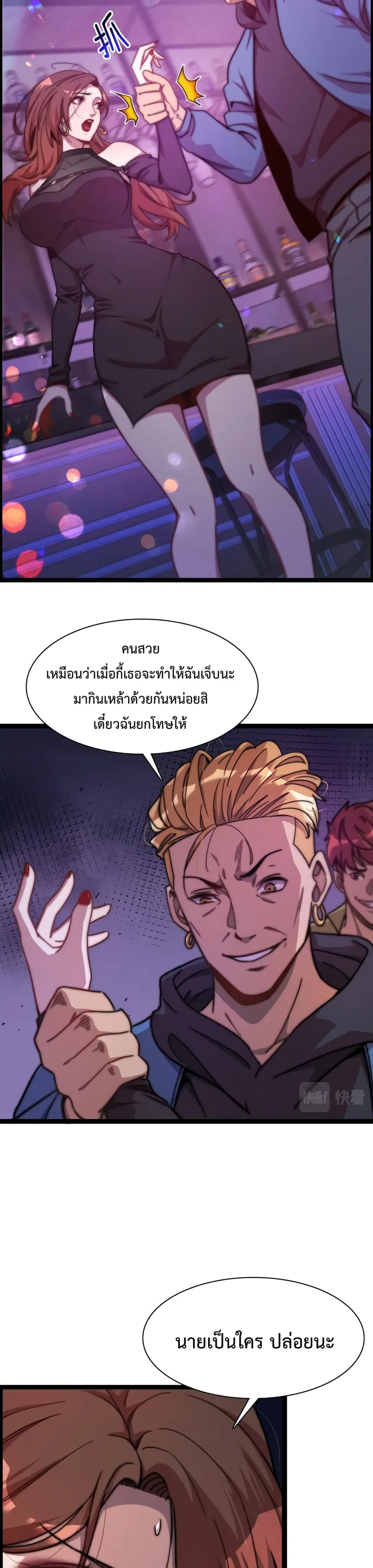 หน้า 14 จาก 42