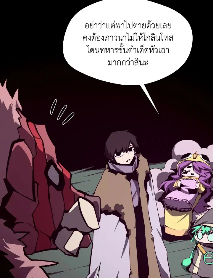 หน้า 23 จาก 106