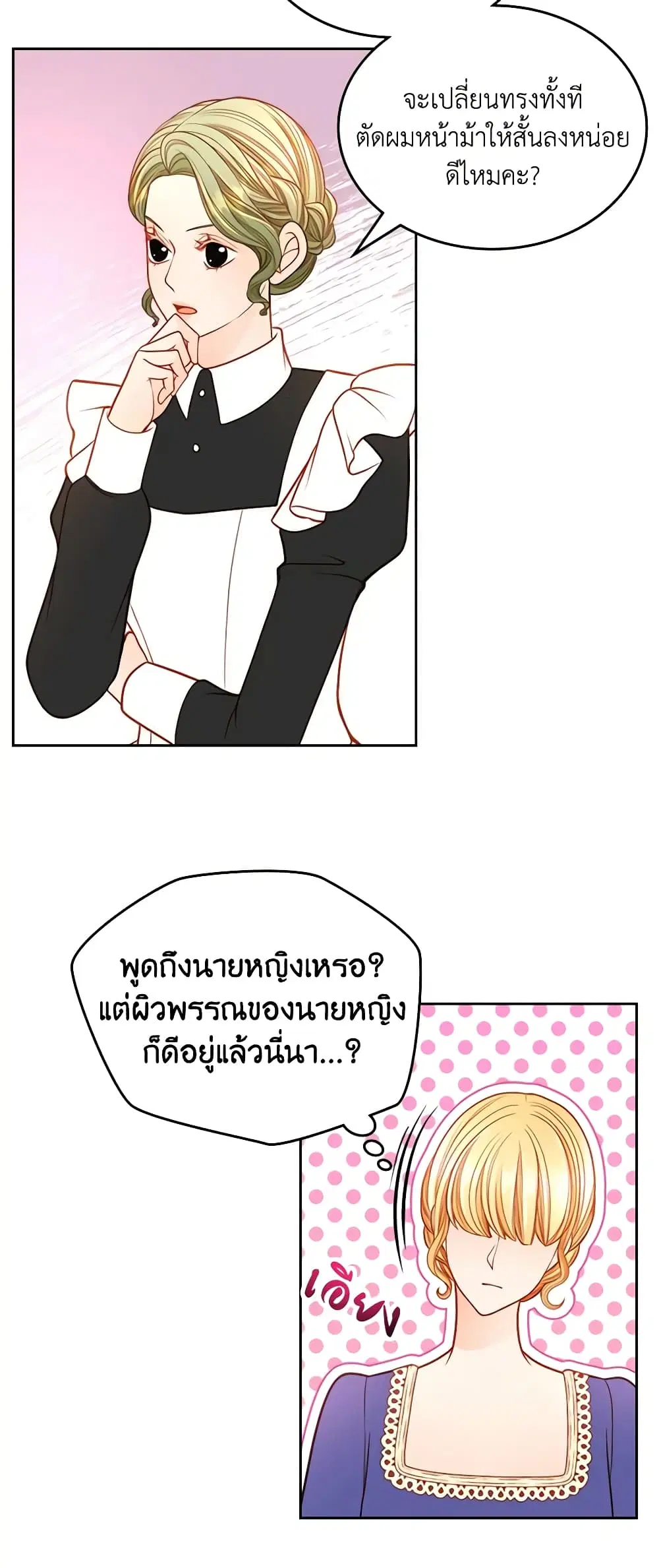 หน้า 5 จาก 51