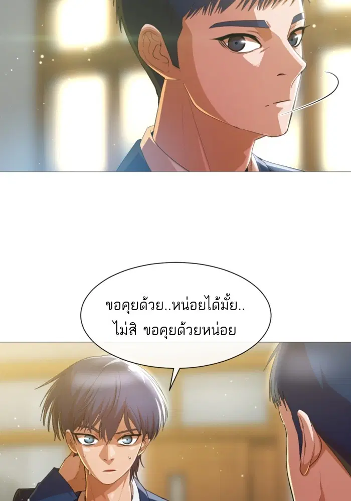 หน้า 62 จาก 93