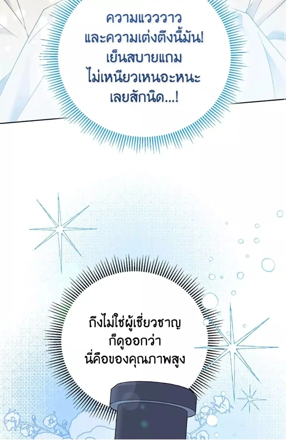 หน้า 76 จาก 82