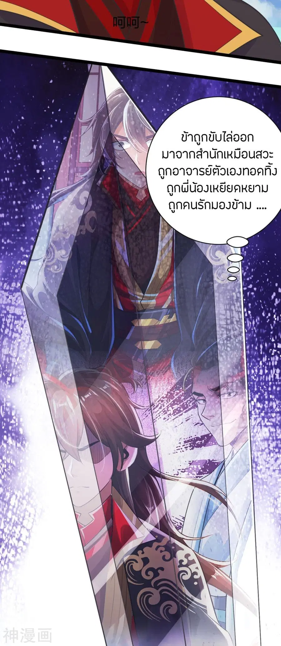หน้า 12 จาก 86