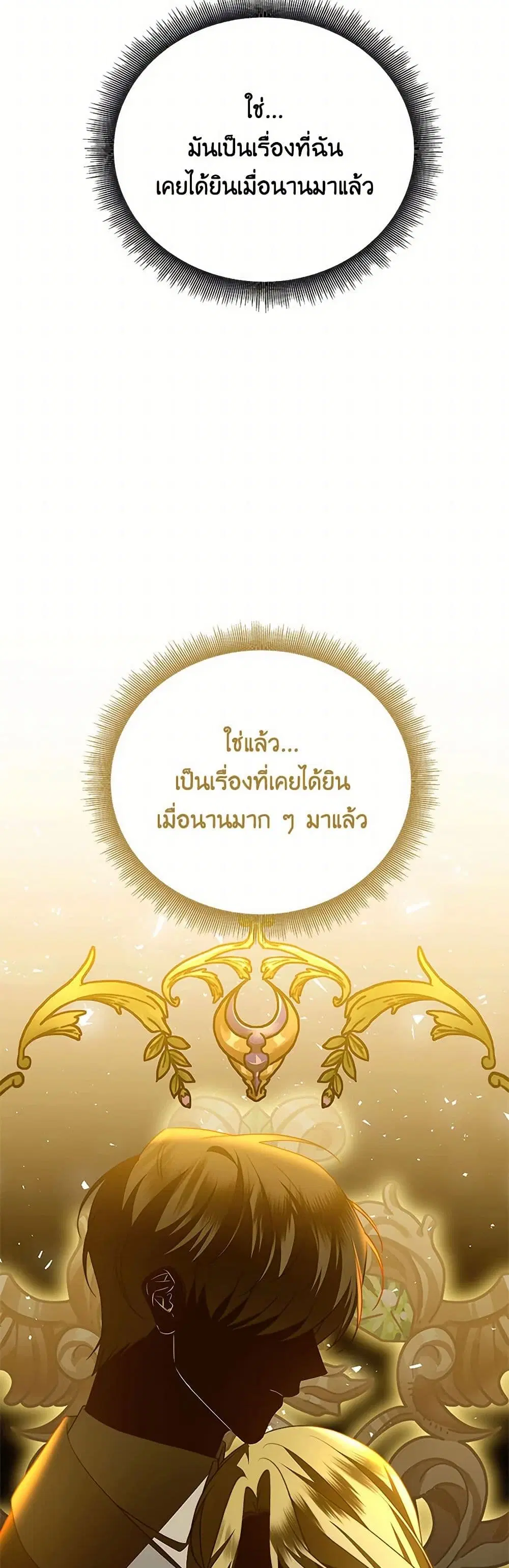 หน้า 6 จาก 41