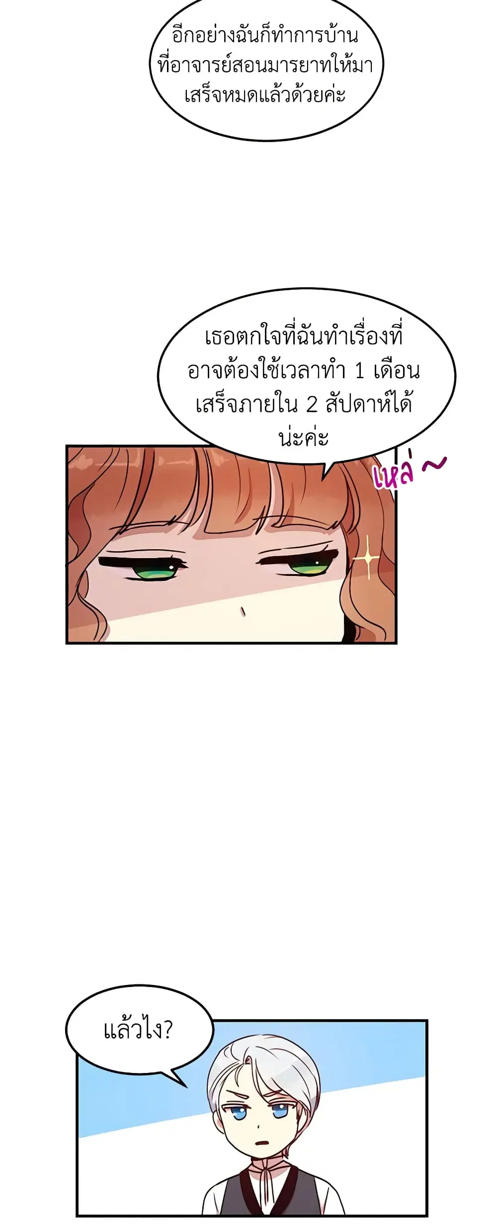 หน้า 7 จาก 44