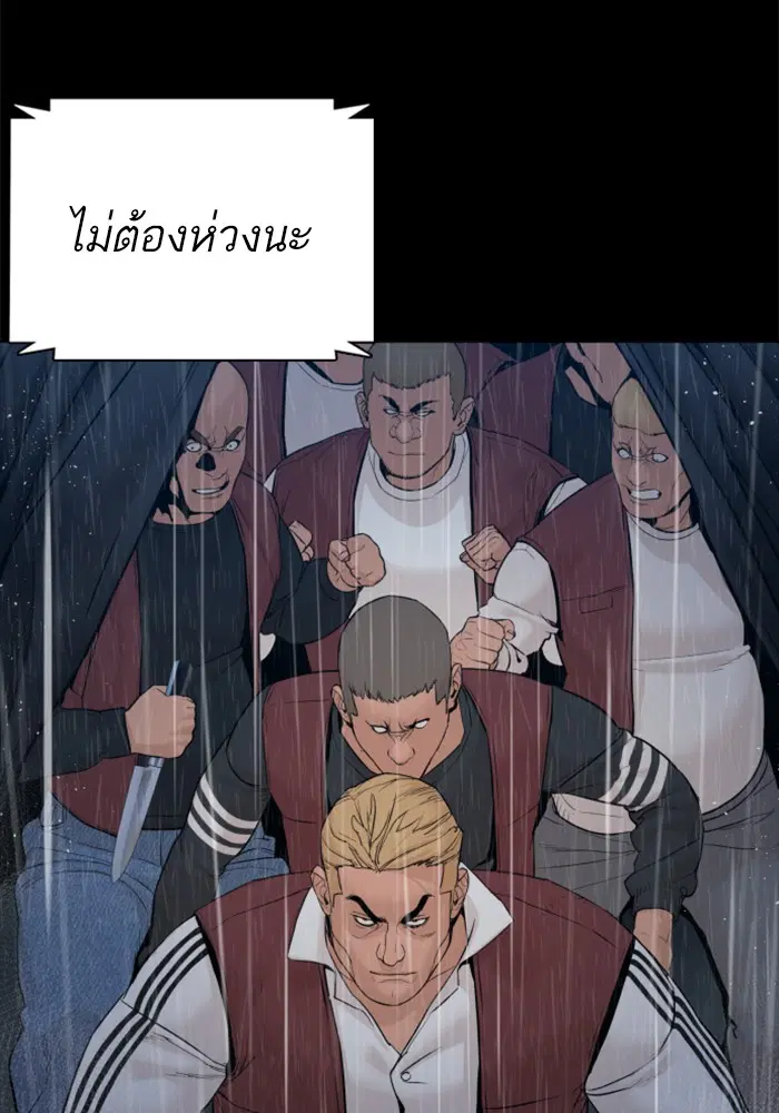 หน้า 46 จาก 138