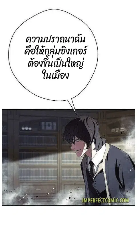 หน้า 73 จาก 85