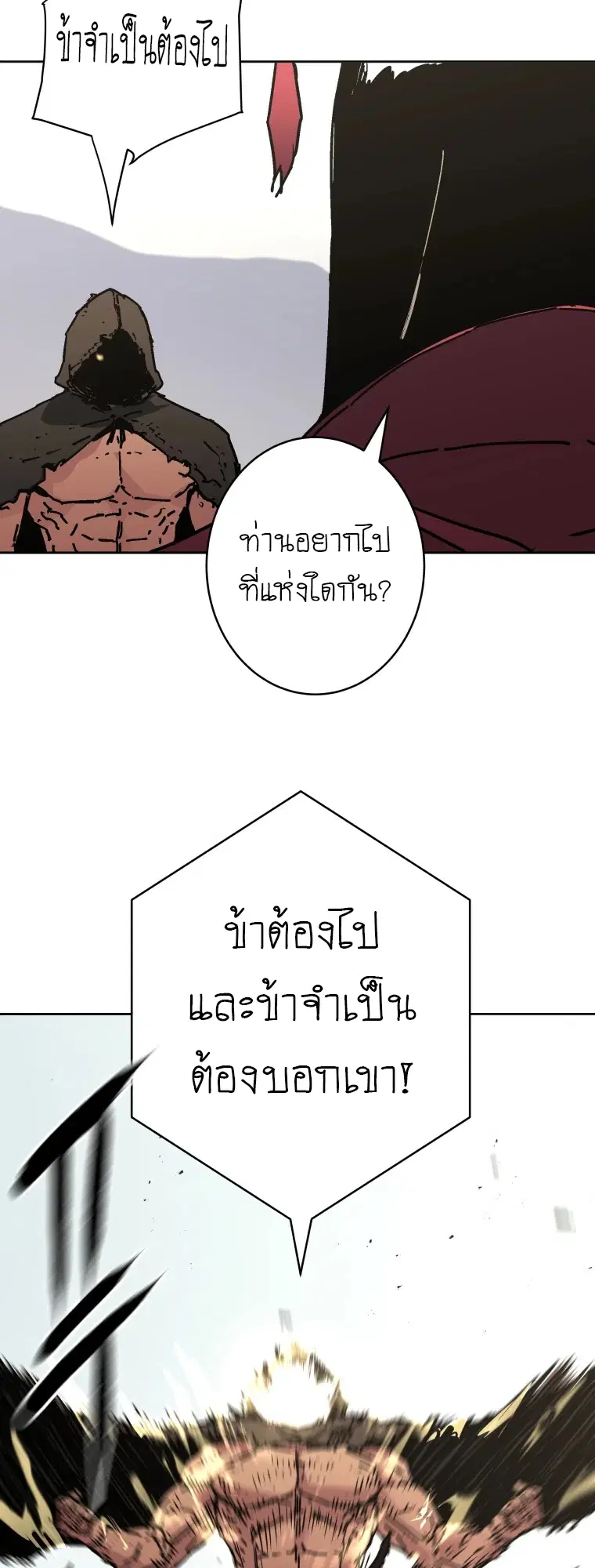 หน้า 6 จาก 60