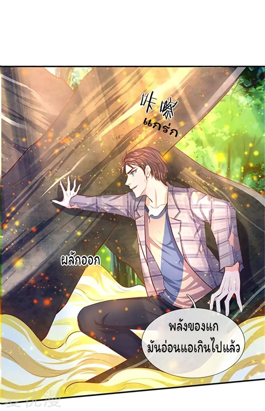 หน้า 10 จาก 26