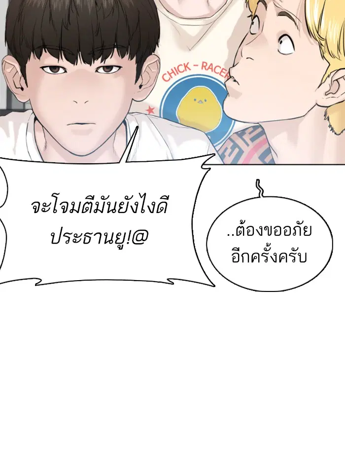 หน้า 38 จาก 148