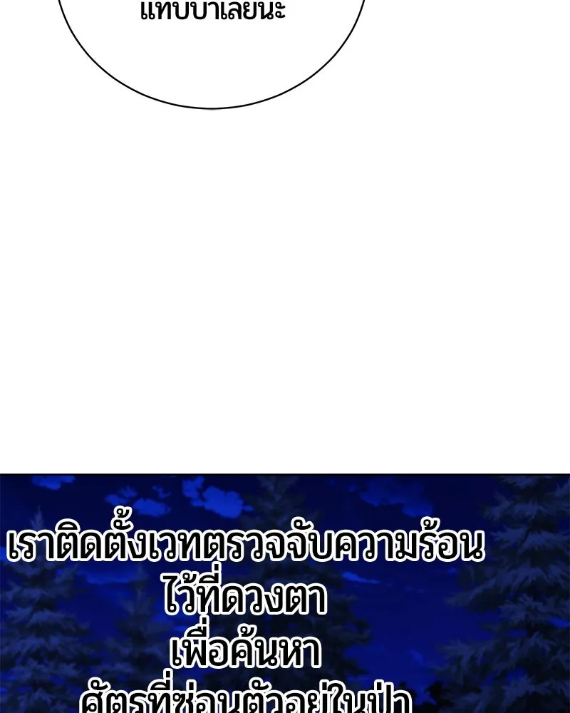 หน้า 59 จาก 187