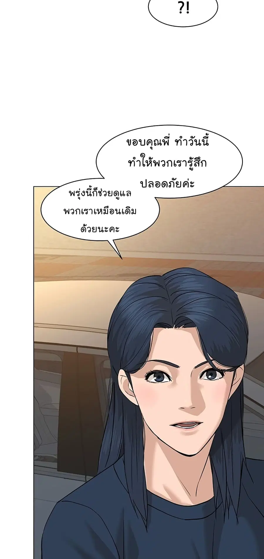 หน้า 64 จาก 86