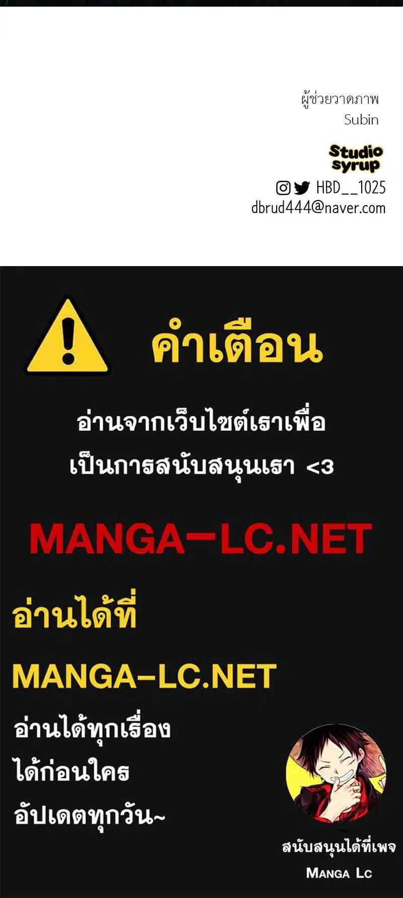 หน้า 133 จาก 133