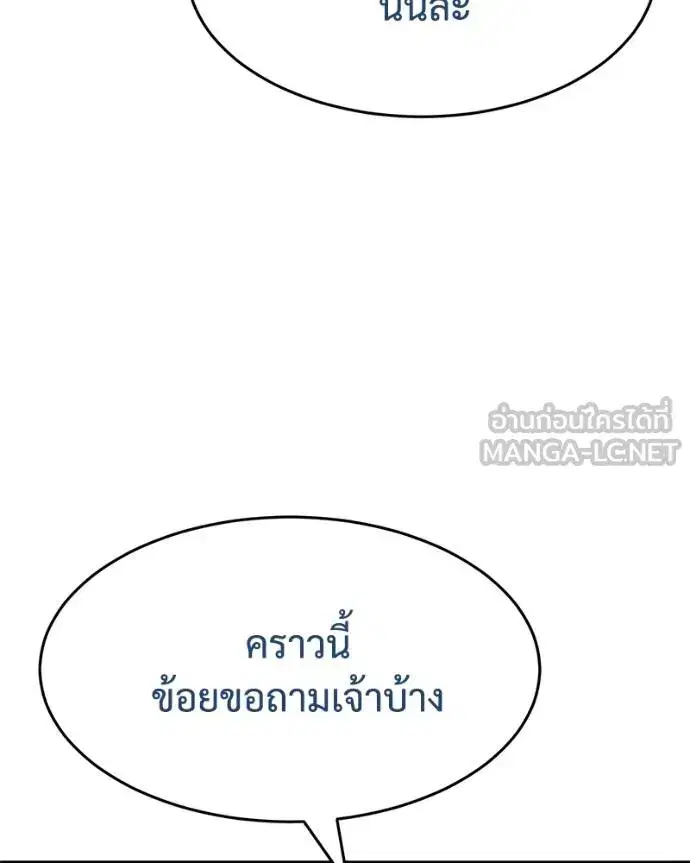หน้า 82 จาก 219