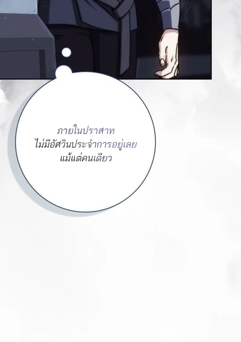 หน้า 139 จาก 156