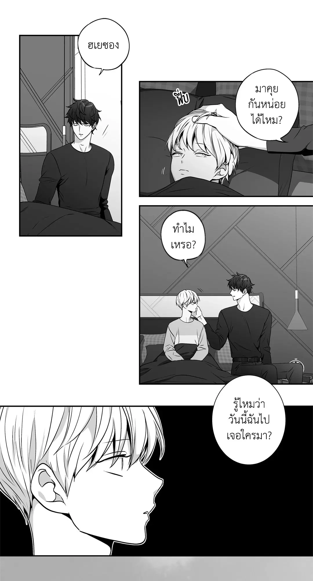 หน้า 15 จาก 64
