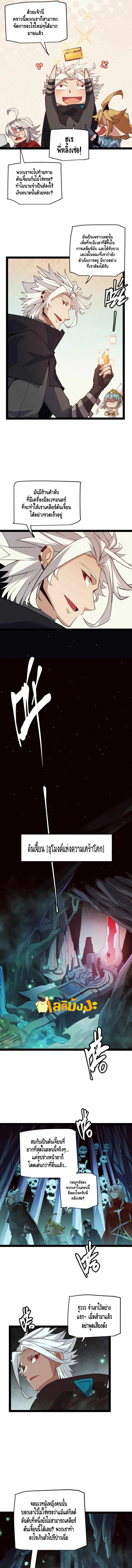 หน้า 7 จาก 9