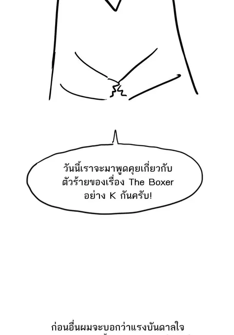 หน้า 3 จาก 40