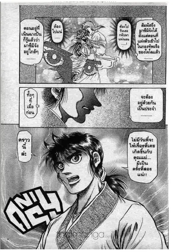 หน้า 5 จาก 80