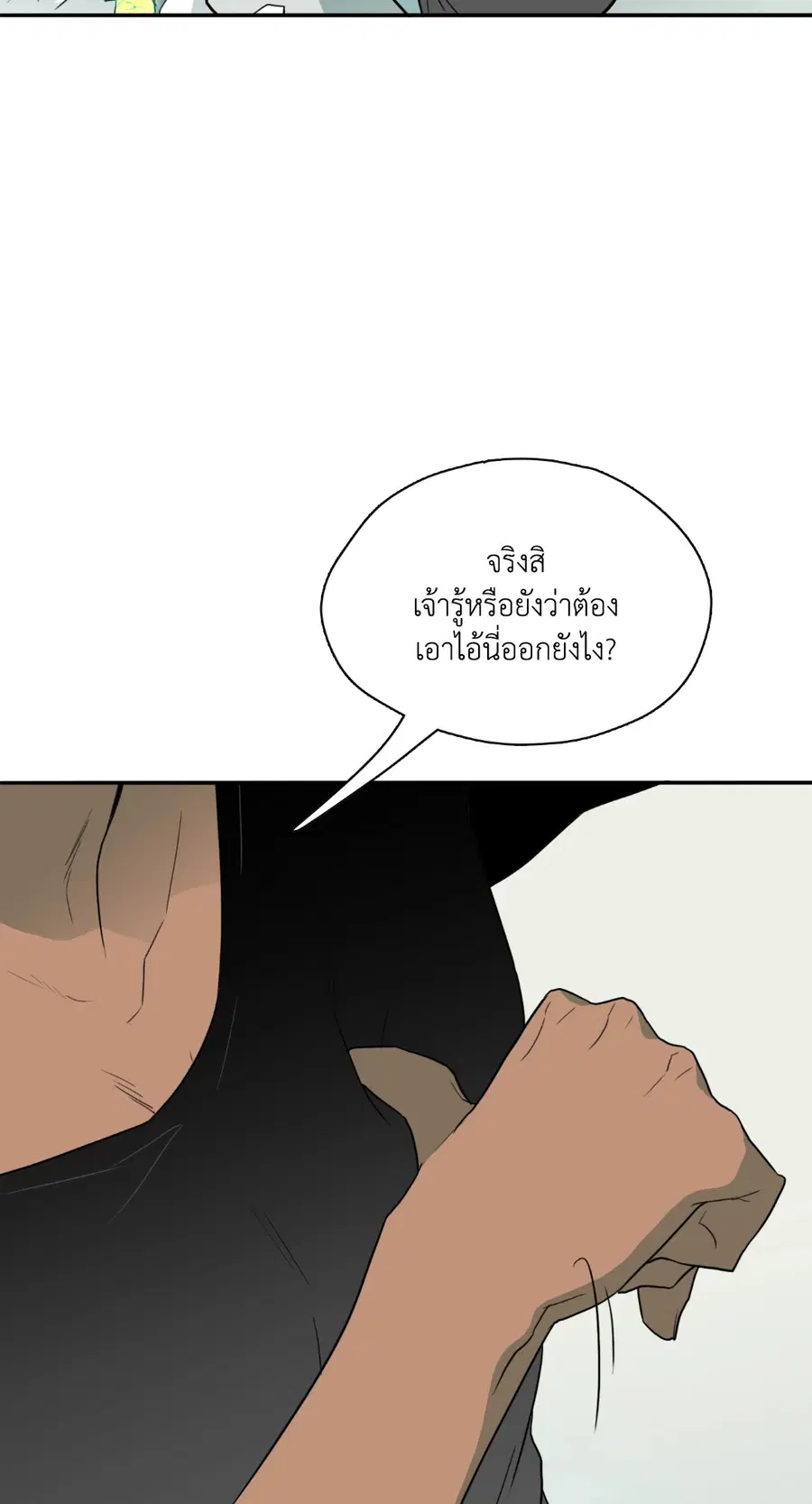 หน้า 37 จาก 61
