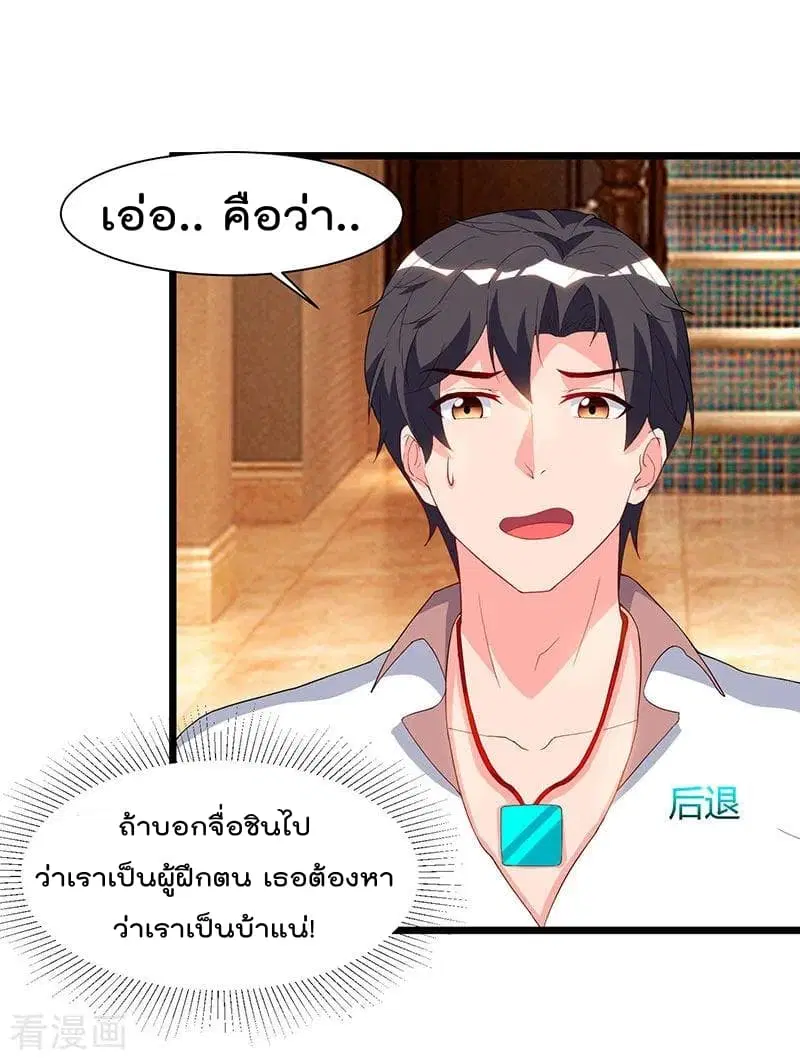 หน้า 23 จาก 31