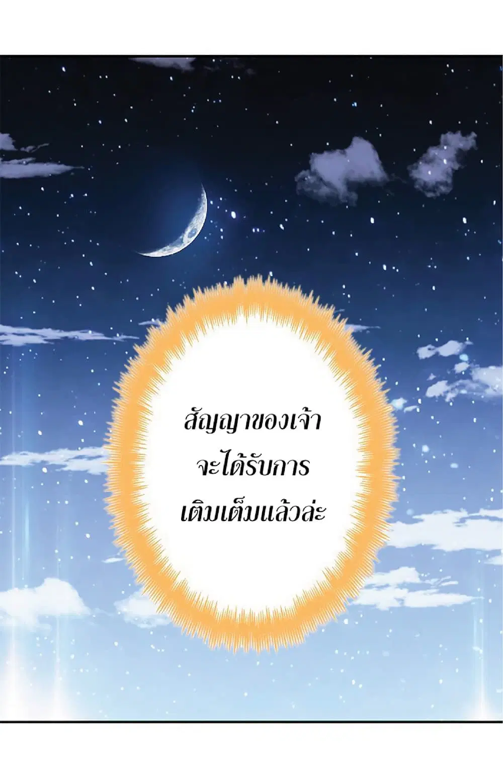 หน้า 62 จาก 91