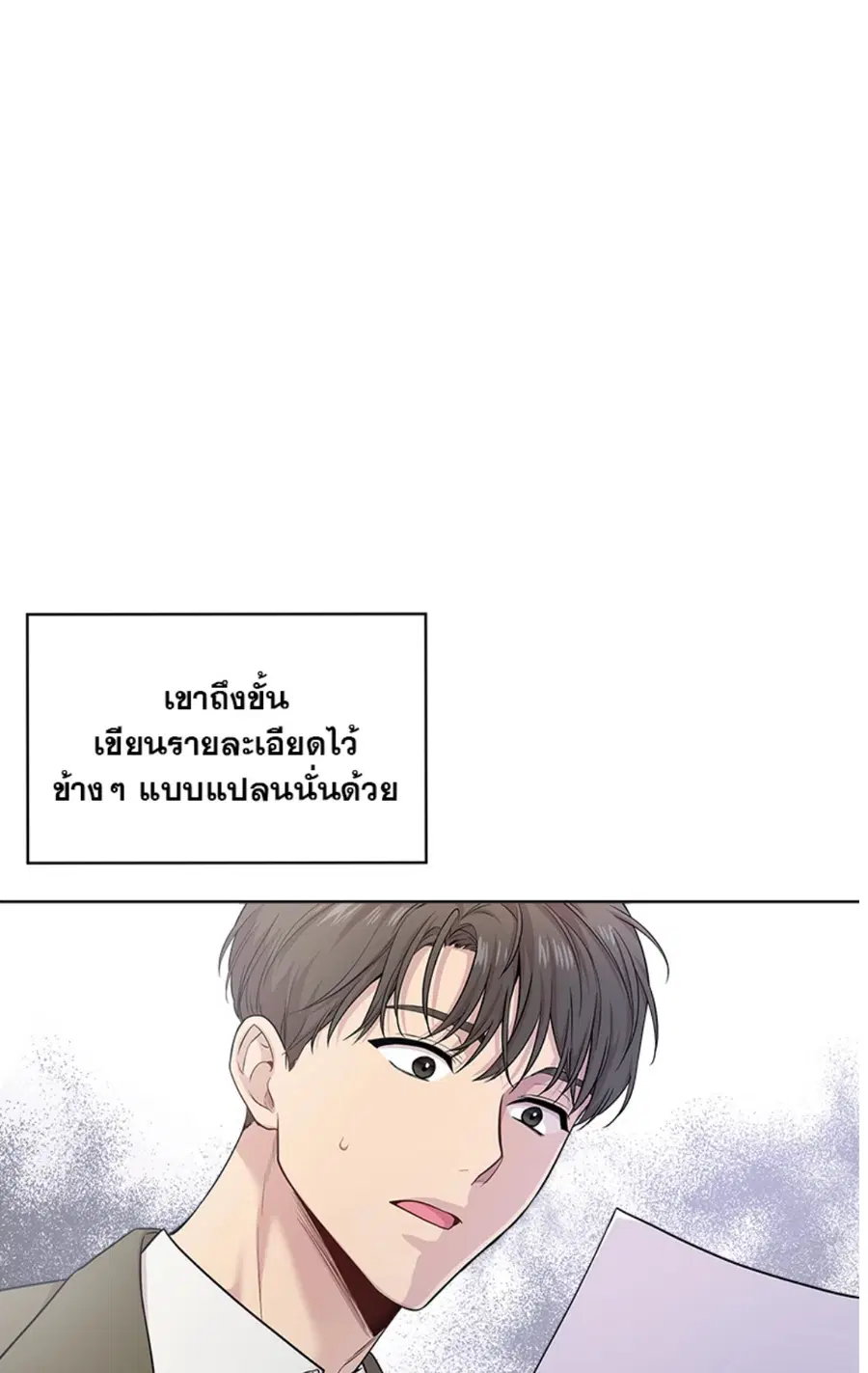 หน้า 17 จาก 87