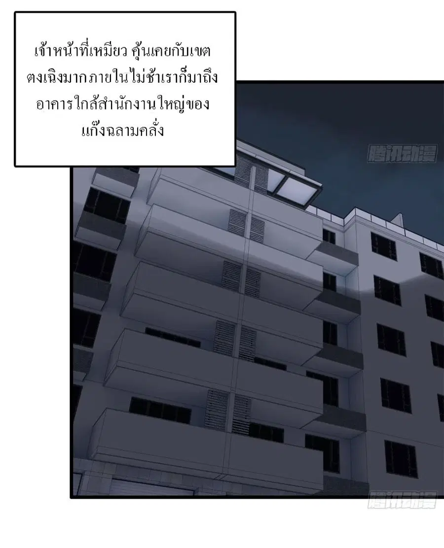 หน้า 11 จาก 37