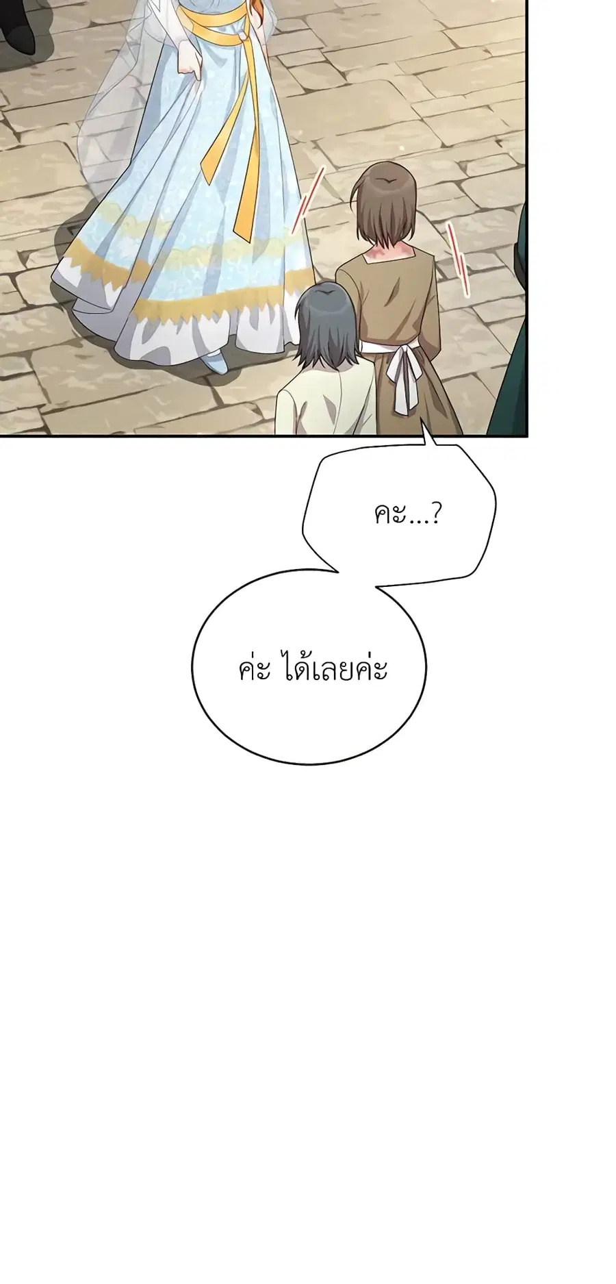 หน้า 16 จาก 43