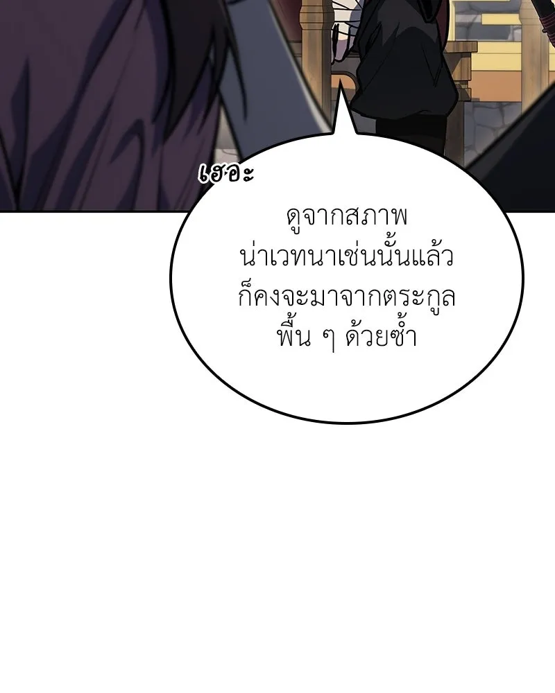 หน้า 134 จาก 212
