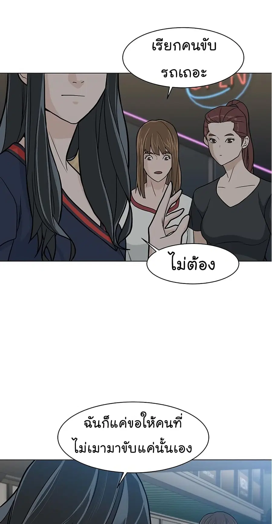 หน้า 70 จาก 74