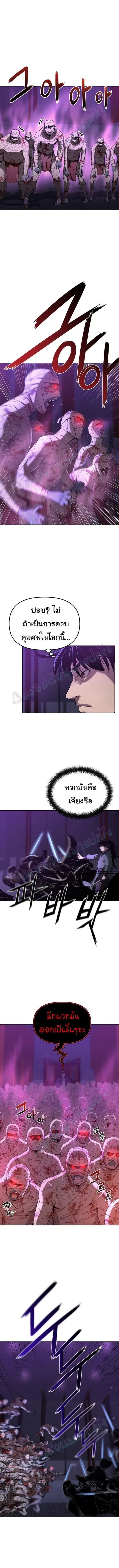 หน้า 3 จาก 11