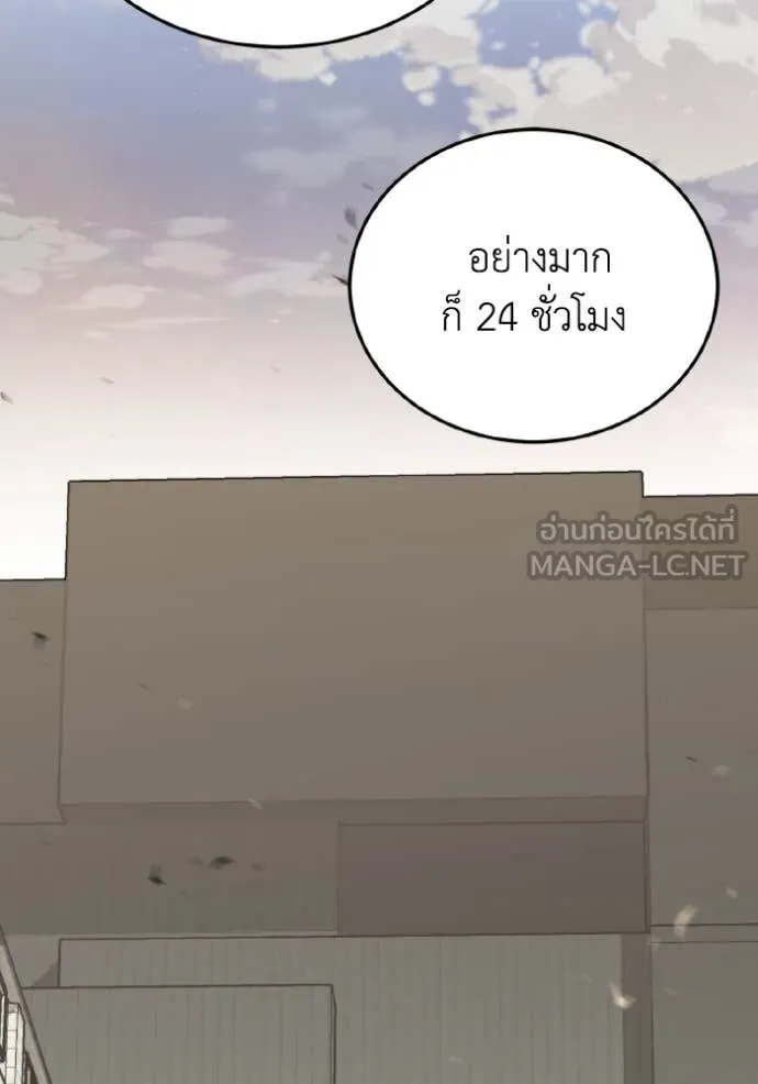 หน้า 69 จาก 134