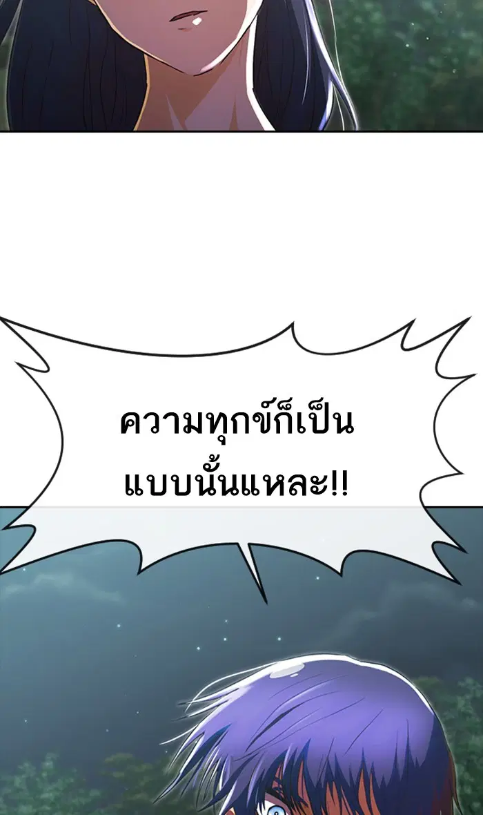 หน้า 73 จาก 134