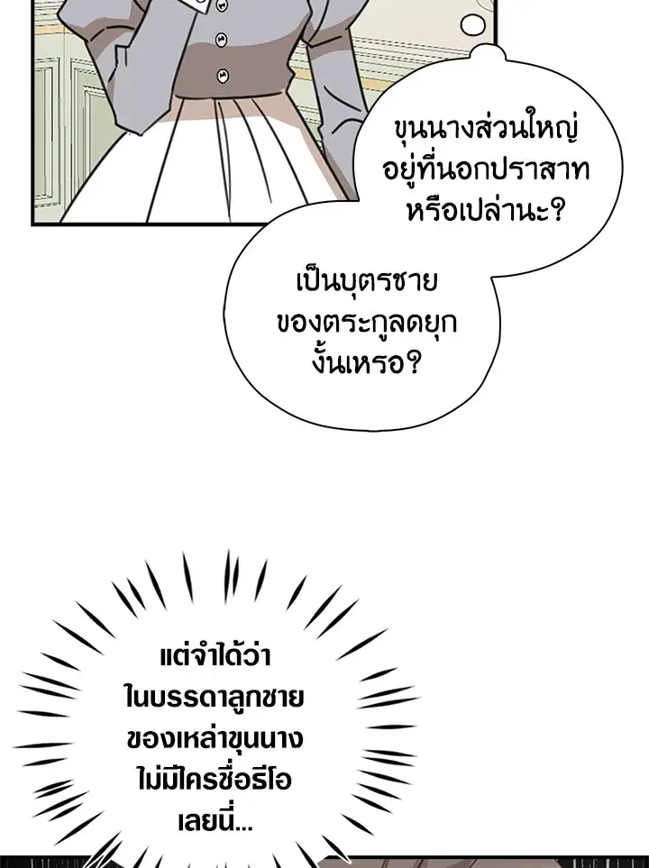 หน้า 37 จาก 84